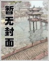 共生院